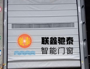 湖南海螺水泥廠的堆積門